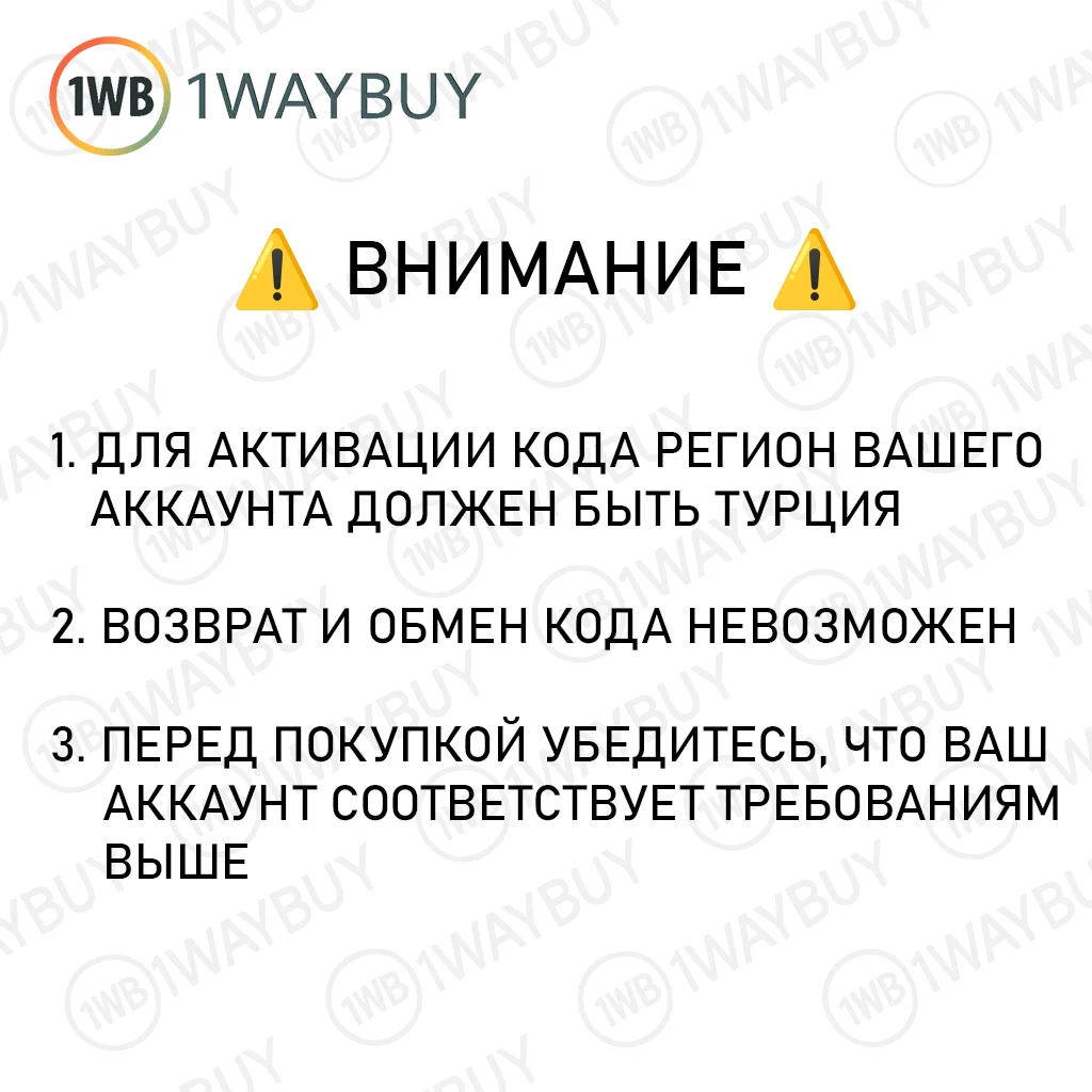 ТУРЦИЯ🔻ВАЛОРАНТ ПОИНТЫ 1700 VP🔻Подарочная карта код