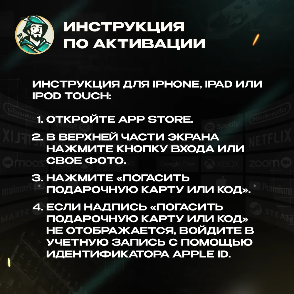 24/7 | APPLE ITUNES 100-2000 TRY ТУРЦИЯ / НИЗКАЯ ЦЕНА + ПОДАРОК