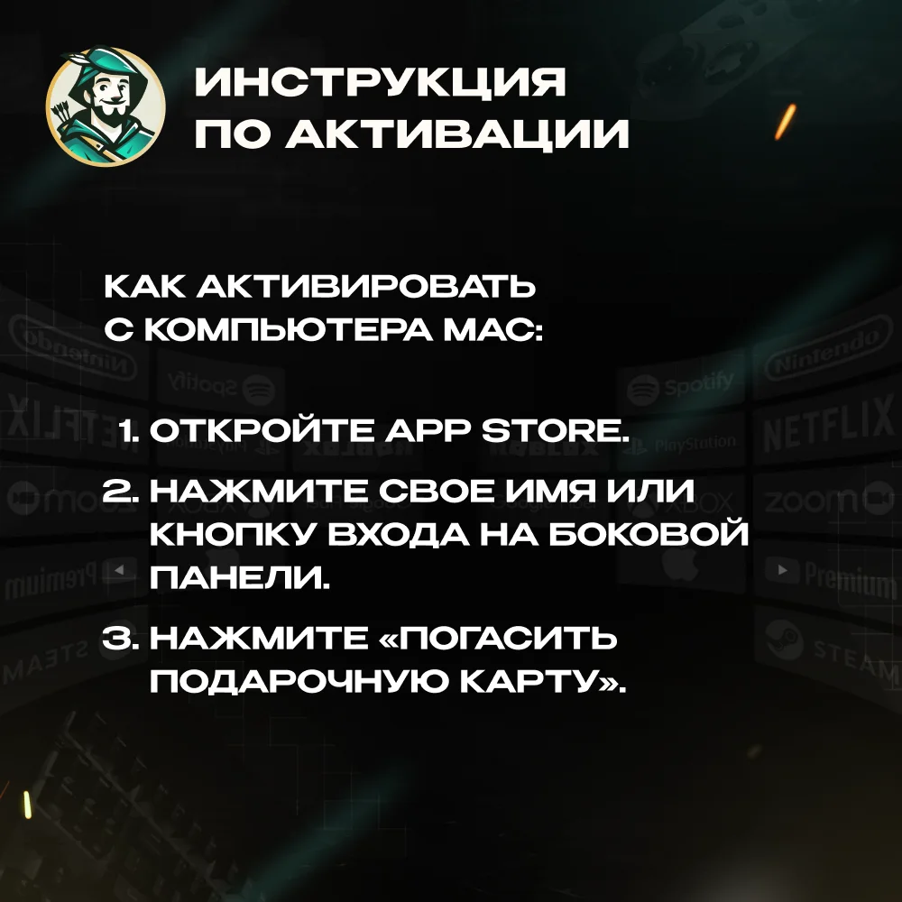 Подарочная карта Apple iTunes 500 RUB Россия – мгновенно, гарантия 202