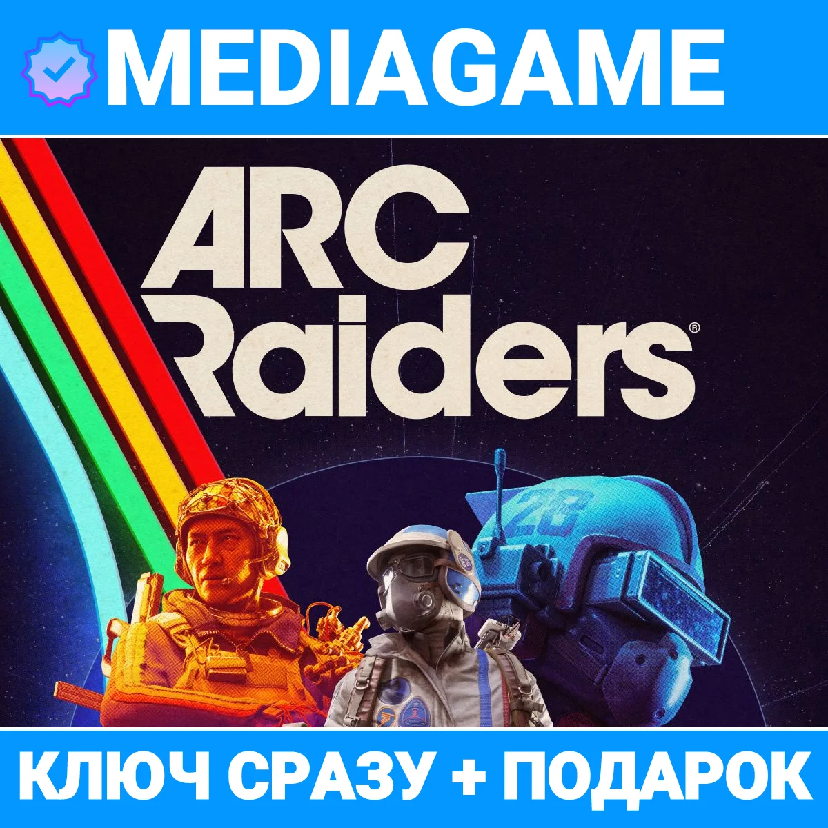 arc raiders deluxe - мгновенная доставка, купить с гарантией 2026
