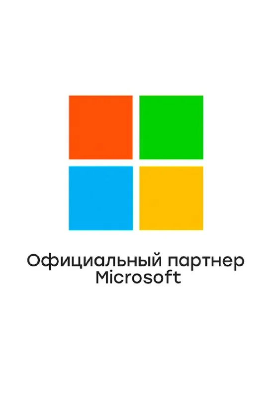 Office 2024/21/19/16 Windows / macOS ✅Партнер Microsoft | Купить лицензионный ключ