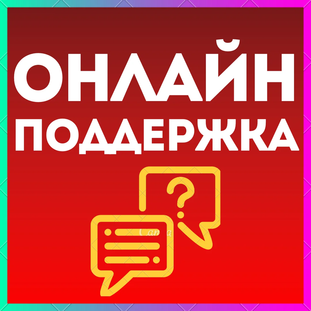 🌐Турецкий/Украинский аккаунт PlayStation МОМЕНТАЛЬНО! 24/7
