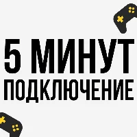 НОВЫЙ Турецкий/Украинский/Индийский Аккаунт PS4/PS5