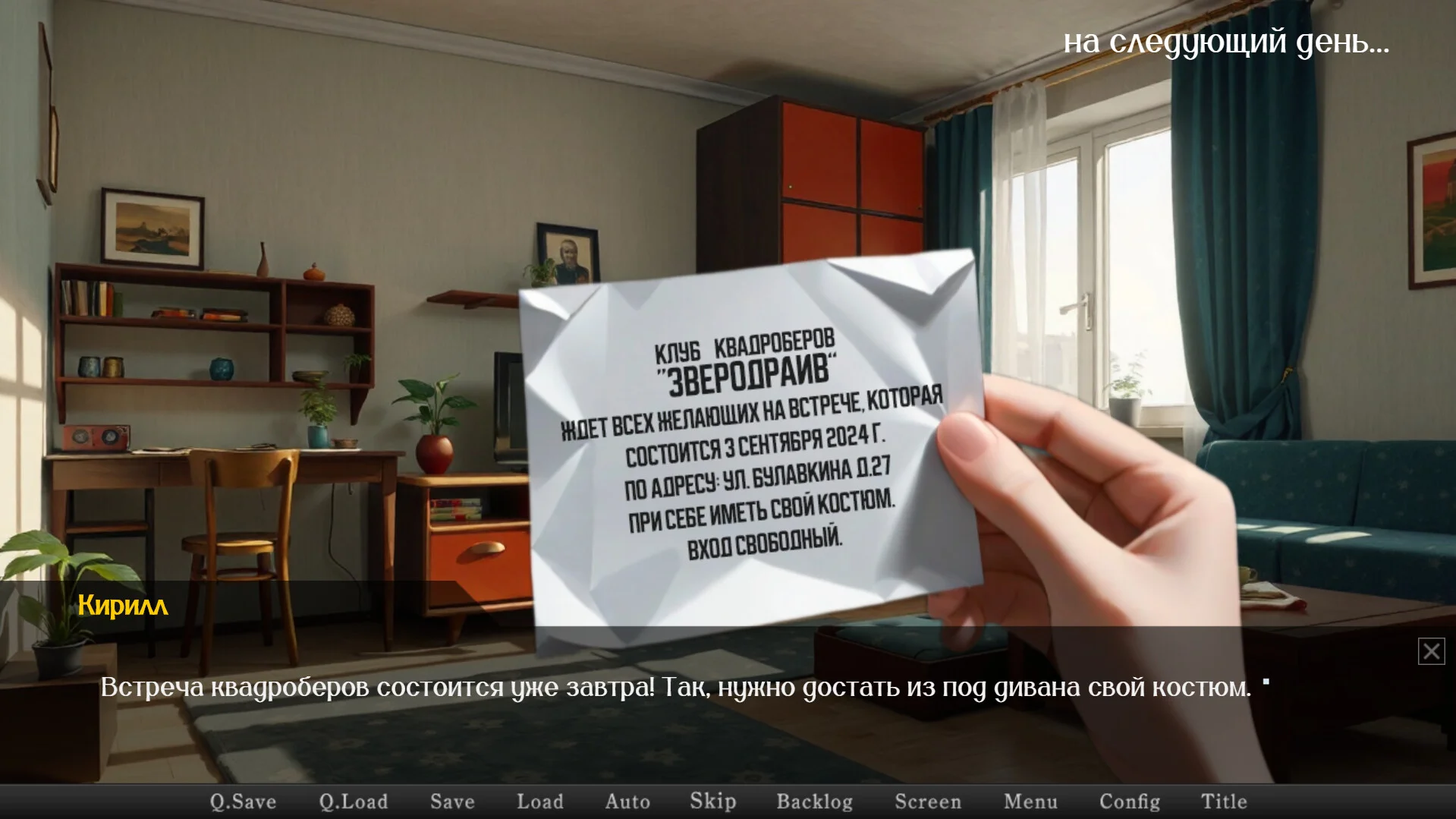 квадроберы quadrobers steam key global россия стим - мгновенно, гарант