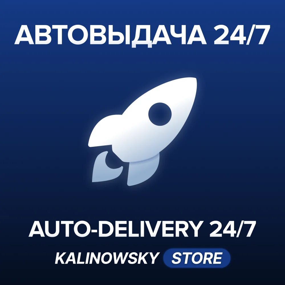 🚀SUBNAUTICA 2 · ВЕСЬ МИР