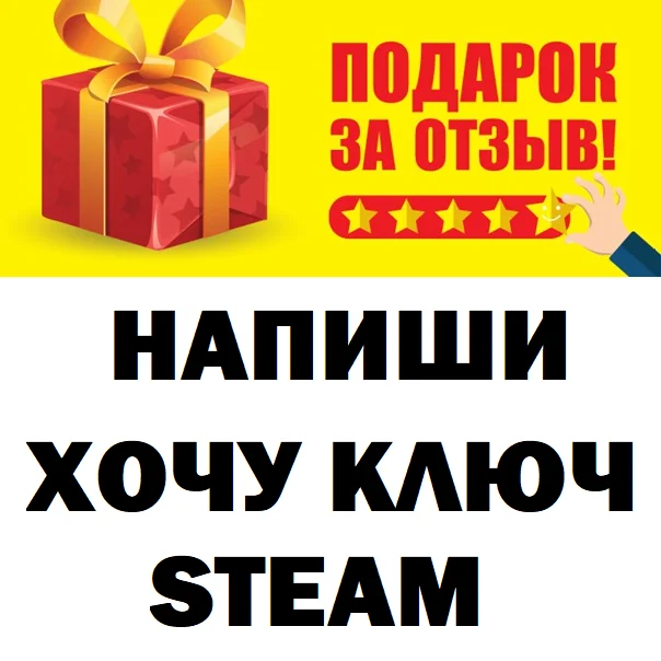 ✅Tabletop Simulator STEAM Gift ⚡️РОССИЯ ⚡️СНГ ⚡️УКРАИНА