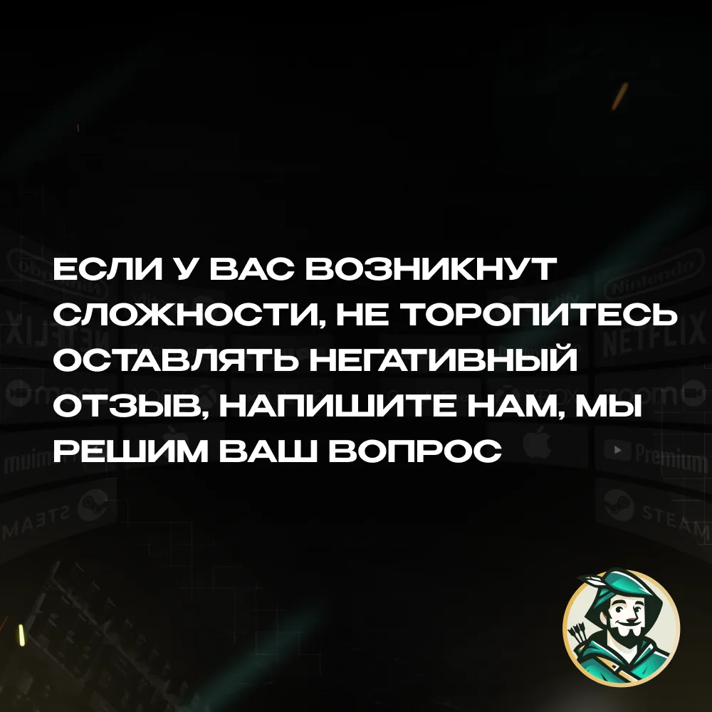 24/7 | APPLE ITUNES 100-2000 TRY ТУРЦИЯ / НИЗКАЯ ЦЕНА + ПОДАРОК