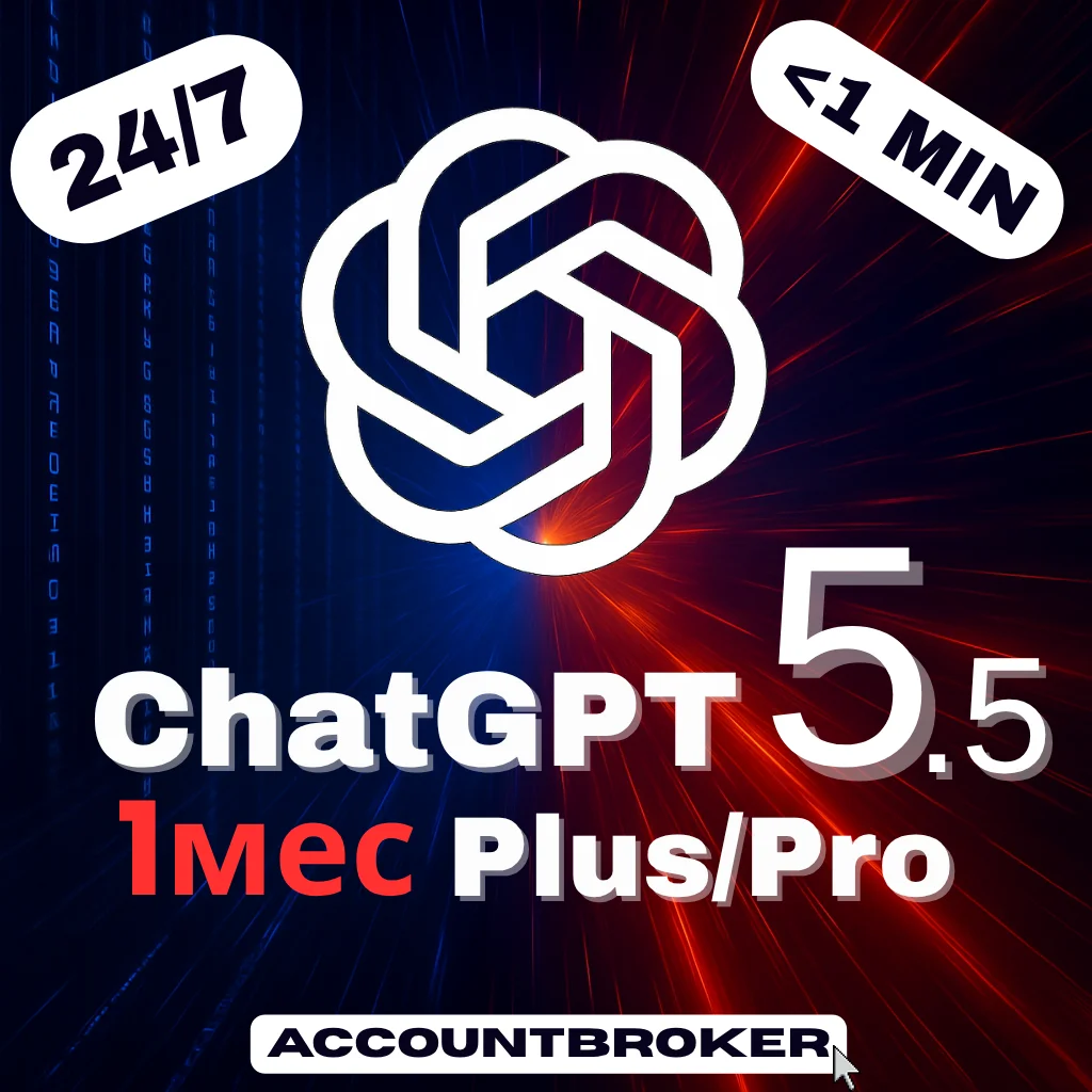 [24/7] ChatGPT 5.5 PLUS 1М | GO | PRO 5X 20X | SORA