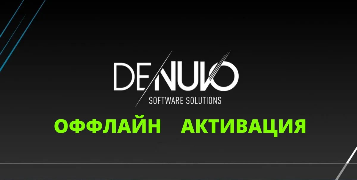 ATOMIC HEART - ULTIMATE EDITION | ВСЕ ДОПОЛНЕНИЯ | STEAM | АВТО-ВЫДАЧА |