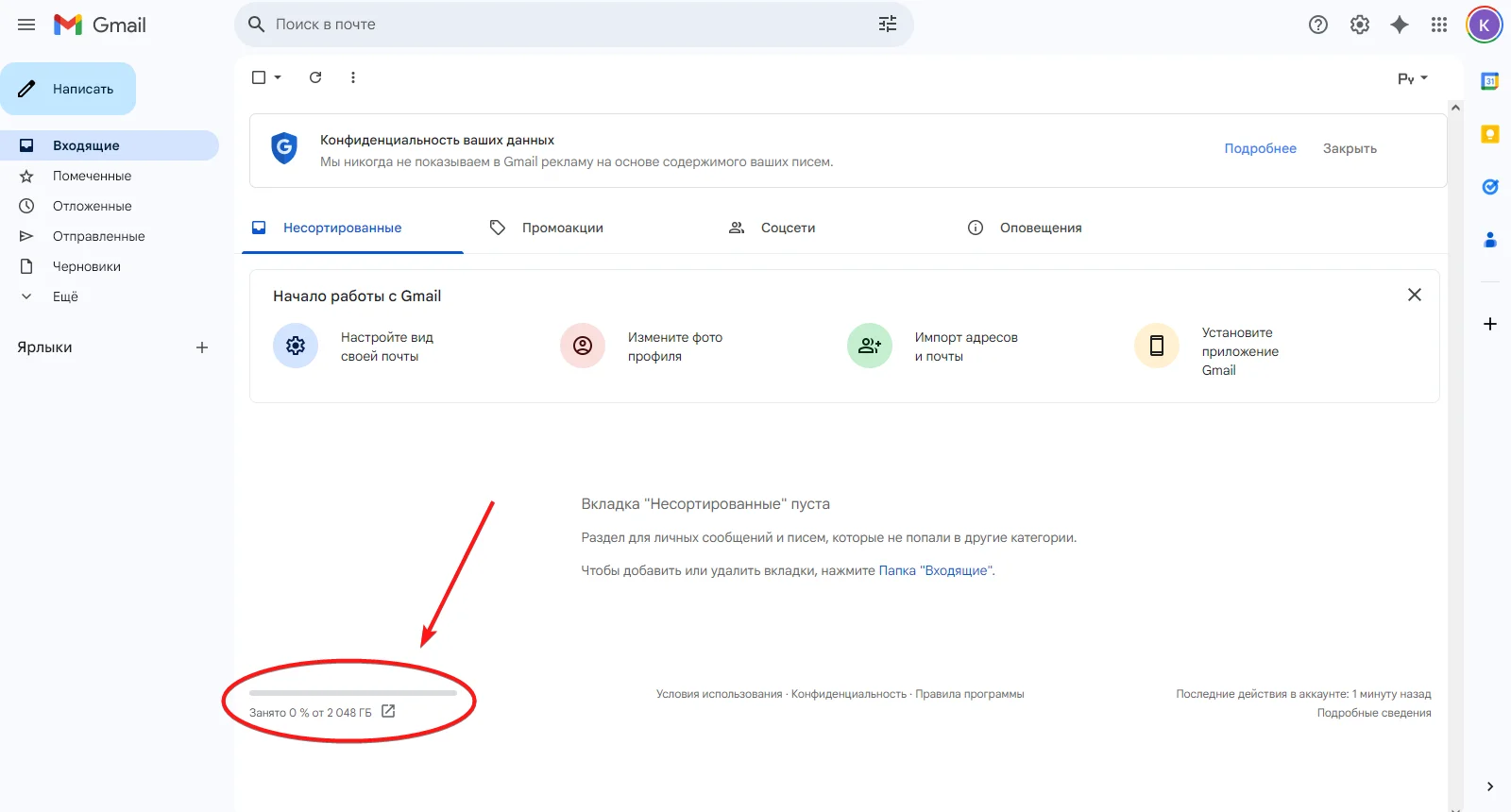 Google AI Pro +One +5 ТБ +Диска +Фото +Gemini Omni +Gmail +Antigravity +Nano Banana