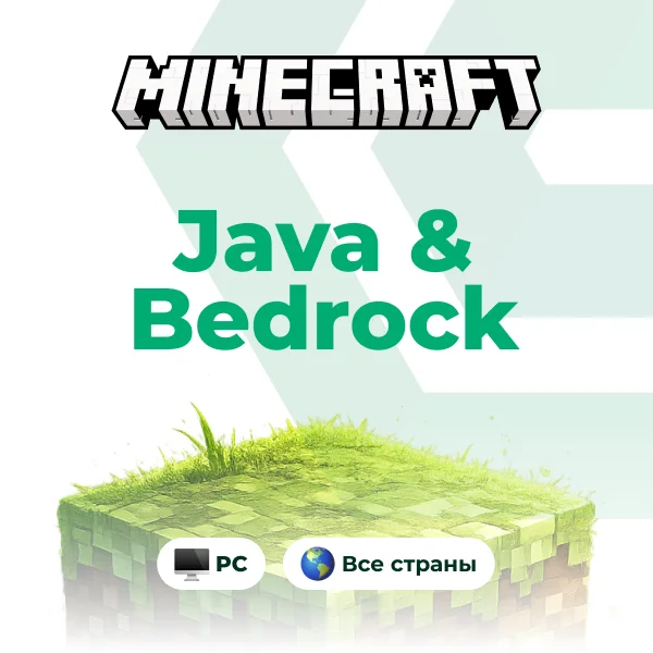 ✅MINECRAFT: JAVA & BEDROCK ДЛЯ ПК КЛЮЧ🔑ВСЕ СТРАНЫ✅🎁