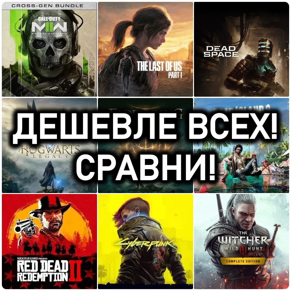 ПОДПИСКА PS PLUS ЛЮКС|DELUXE ЭКСТР|EXTRA ПС ПЛЮС EA PLAY PLAYSTATION PSN УКРАИН|ТУРЦИ