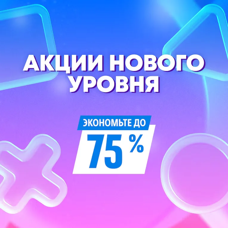 🧬 ПОДПИСКА PS PLUS+ | EA PLAY 1-12 МЕСЯЦЕВ 🎁 УКРАИНА + СКИДКИ👍