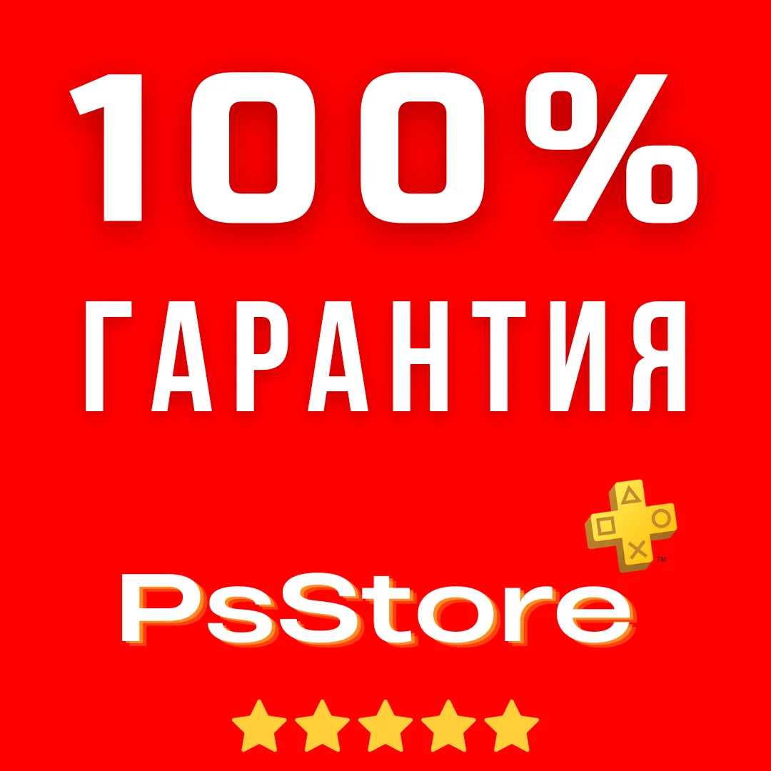 🔴 Подписка PS Plus Essential Extra Deluxe EA Play 1-3-12 • ПС Плюс • Турция Украина