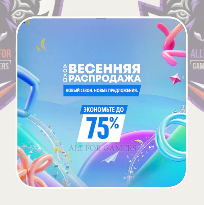 🟦 ПОКУПКА ИГР/ПОДПИСКИ/ПОПОЛНЕНИЕ PSN ТУРЦИЯ БЫСТРО🎁