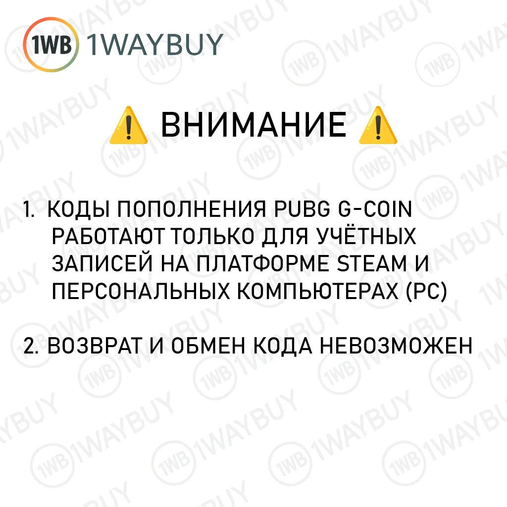 🪙PUBG 11200 G-COINS🪙ПИН КОД КЛЮЧ СТИМ БОНУС ПОПОЛНЕНИ