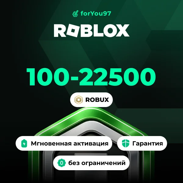 🎒ROBLOX GIFT CARD 225-22500 РОБУКС🎒ВСЕ СТРАНЫ🔑КЛЮЧ⭐