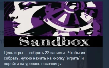 Sandbox 2023 STEAM KEY REGION FREE GLOBAL