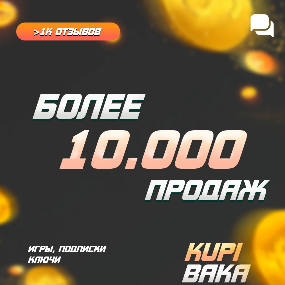 Россия\РБ\UA\TR\KZ\EU WOW: Midnight Base/Heroic/Epic Edition БЕЗ ОЖИДАНИЯ 72 ЧАСА