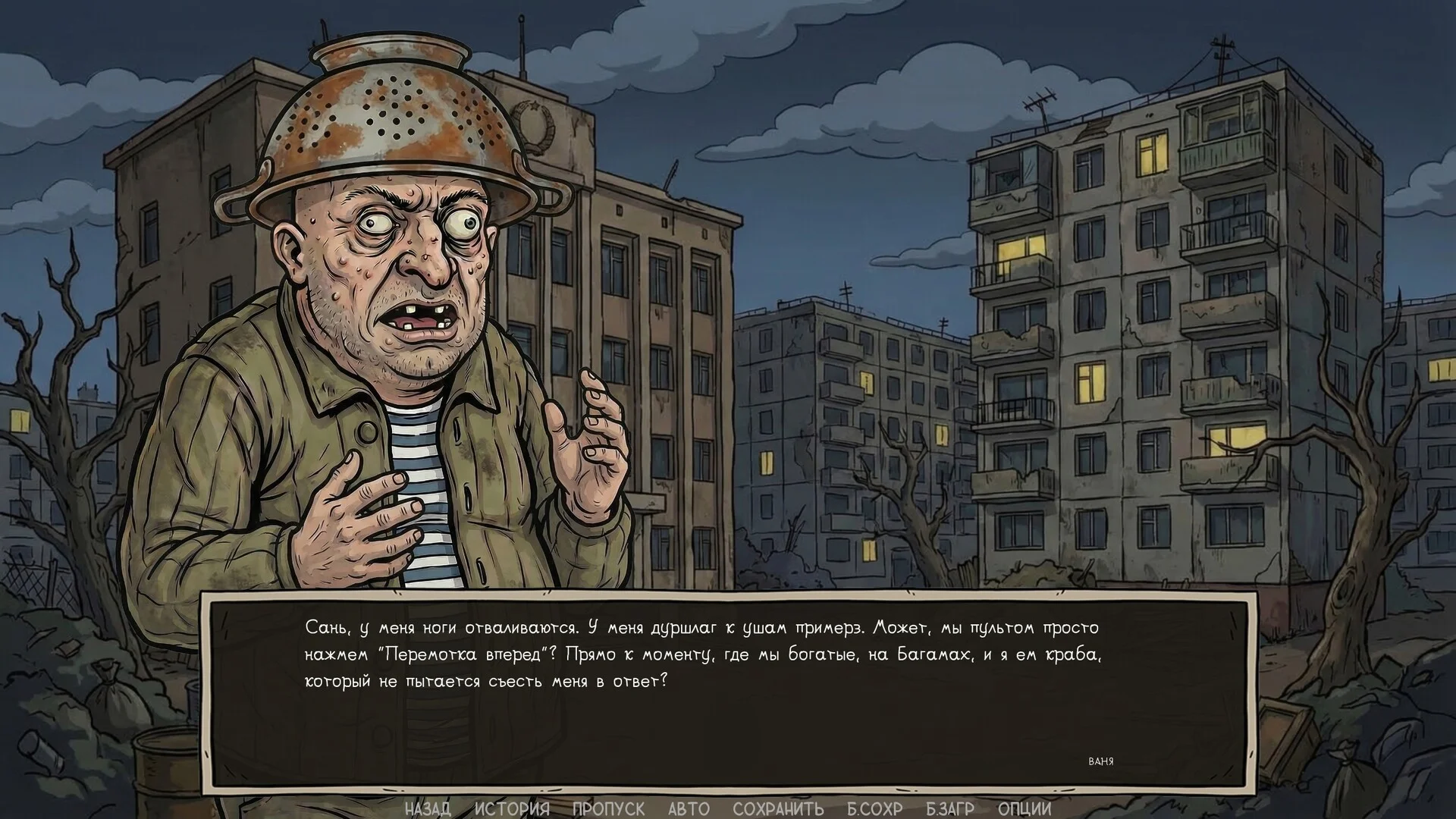 Visual Novel: Call of Toilet STEAM KEY REGION FREE GLOBAL+РОССИЯ