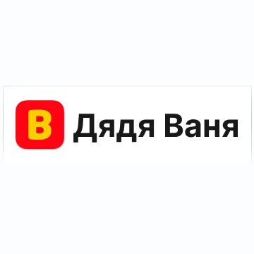 🅱Дядя Ваня VPN 1 месяц Работает в России