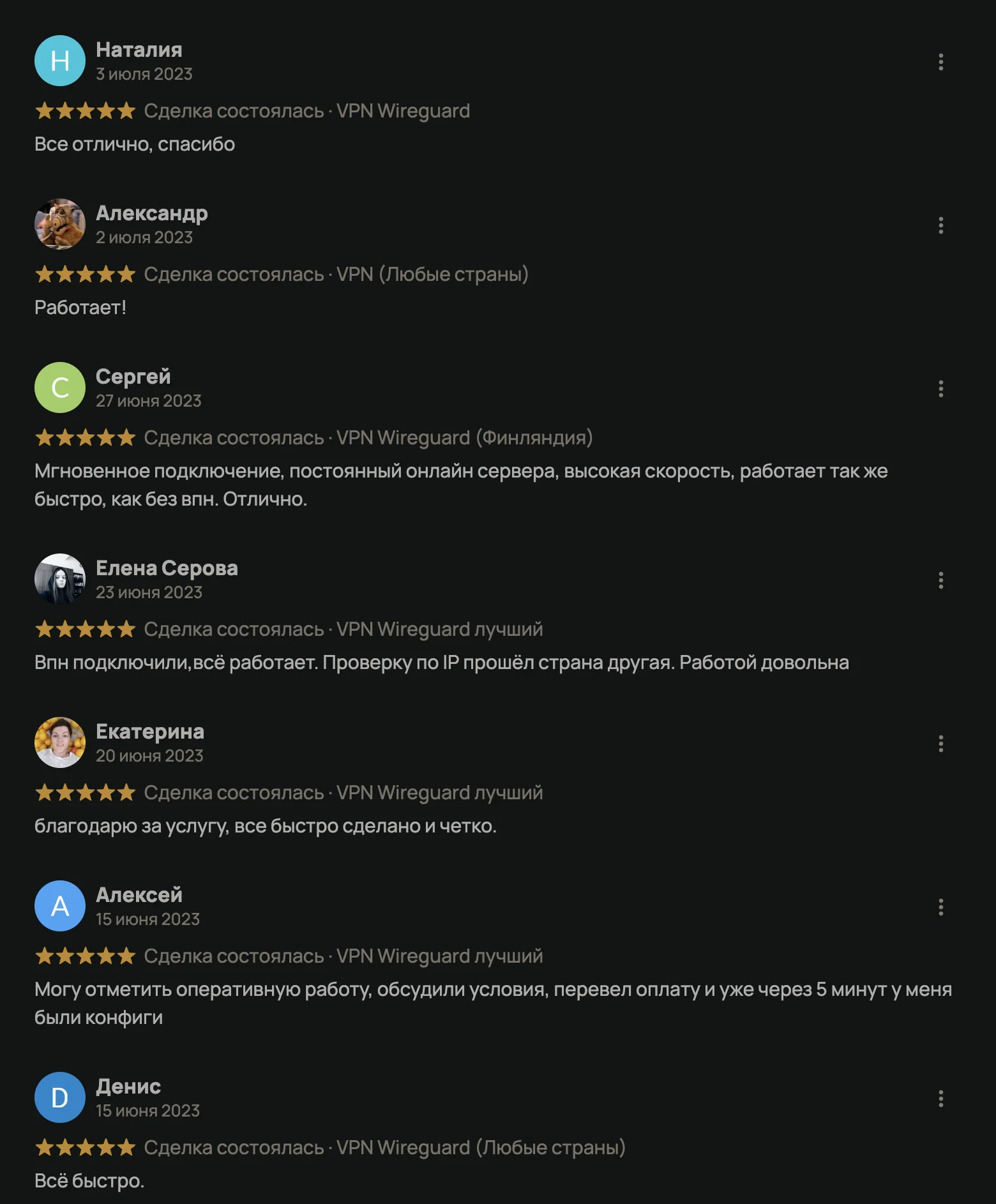 VPN ВПН AMNEZIAWG 2.0 ЛИЧНЫЙ США ТУРЦИЯ КАЗАХСТАН НИДЕРЛАНДЫ ФИНЛЯНД РОССИЯ БЕЗЛИМИТ