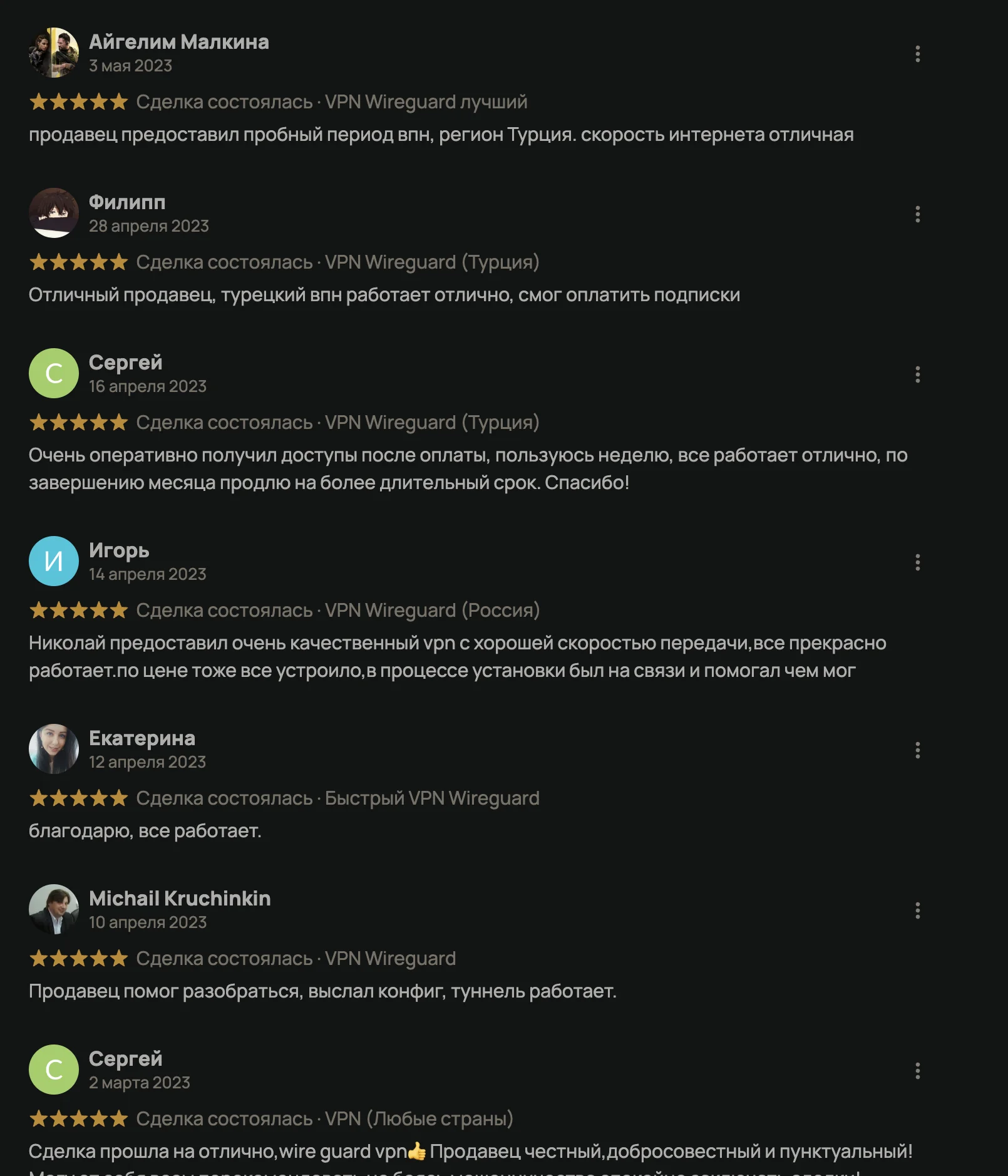 VPN ВПН AMNEZIAWG 2.0 ЛИЧНЫЙ США ТУРЦИЯ КАЗАХСТАН НИДЕРЛАНДЫ ФИНЛЯНД РОССИЯ БЕЗЛИМИТ