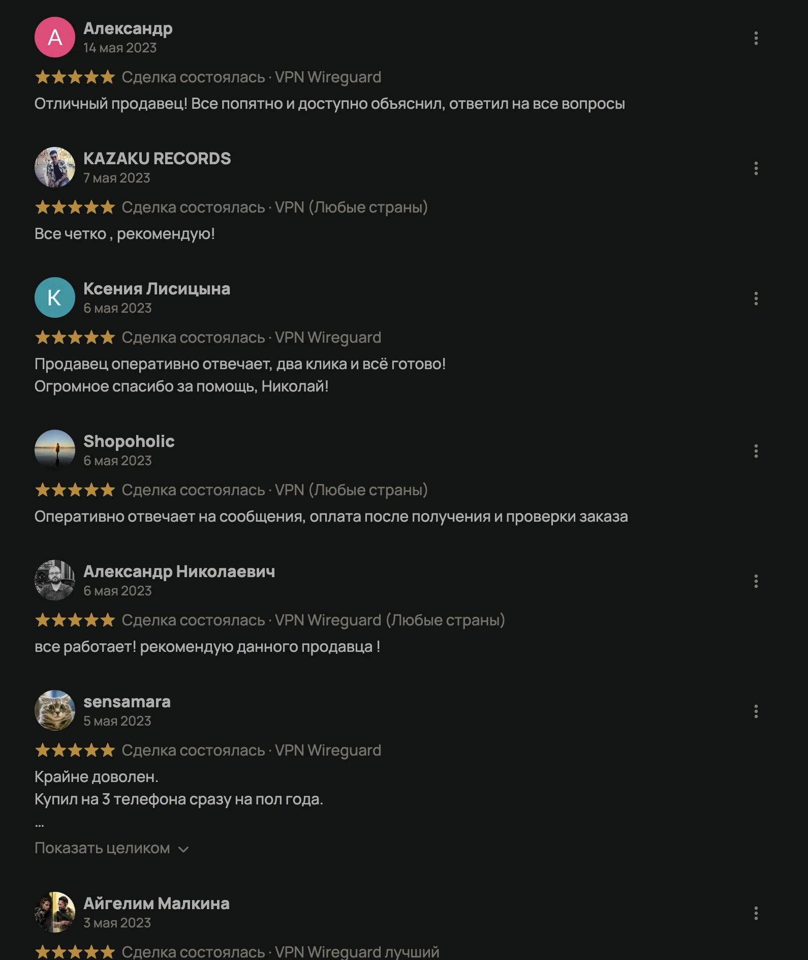 VPN ВПН AMNEZIAWG 2.0 ЛИЧНЫЙ США ТУРЦИЯ КАЗАХСТАН НИДЕРЛАНДЫ ФИНЛЯНД РОССИЯ БЕЗЛИМИТ