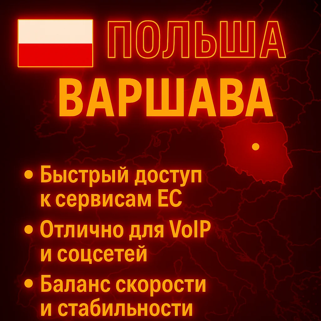 VPN VLESS | США ТУРЦИЯ КАЗАХСТАН ГЕРМАНИЯ ФИНЛЯНДИЯ ИНДИЯ ТЕЛЕГРАМ HAPP ПРОКСИ HANMEW