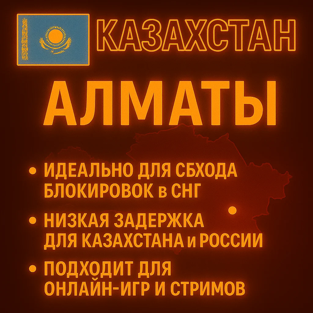 VPN VLESS | США ТУРЦИЯ КАЗАХСТАН ГЕРМАНИЯ ФИНЛЯНДИЯ ИНДИЯ ТЕЛЕГРАМ HAPP ПРОКСИ HANMEW