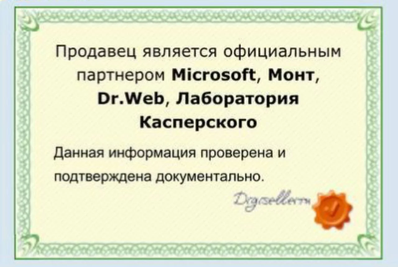 Windows 10/11 PRO/HOME🔥✅ Партнер Microsoft | Чек ФЗ | Купить лицензионный ключ