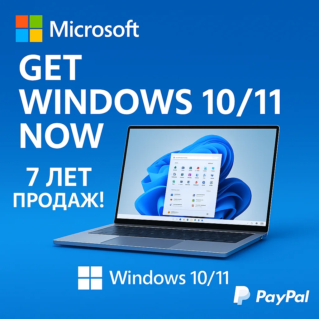 📀 WINDOWS 11/10 PRO/Home📀Original[Retail/OEM] Чек ФЗ Лицензионный ключ купить