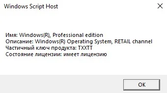📀 WINDOWS 11/10 PRO/Home📀Original[Retail/OEM] Чек ФЗ Лицензионный ключ купить