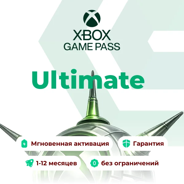 🧩СКИДКИ XBOX GAME PASS ULTIMATE|PC|PREMIUM 1-12 МЕСЯЦЕВ БЫСТРО