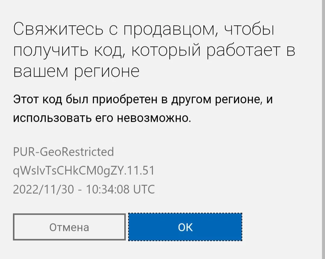 ✅❤️АКТИВАЦИЯ КЛЮЧЕЙ ❤️ XBOX/MICROSOFT ❤️ ЛЮБАЯ СТРАНА✅
